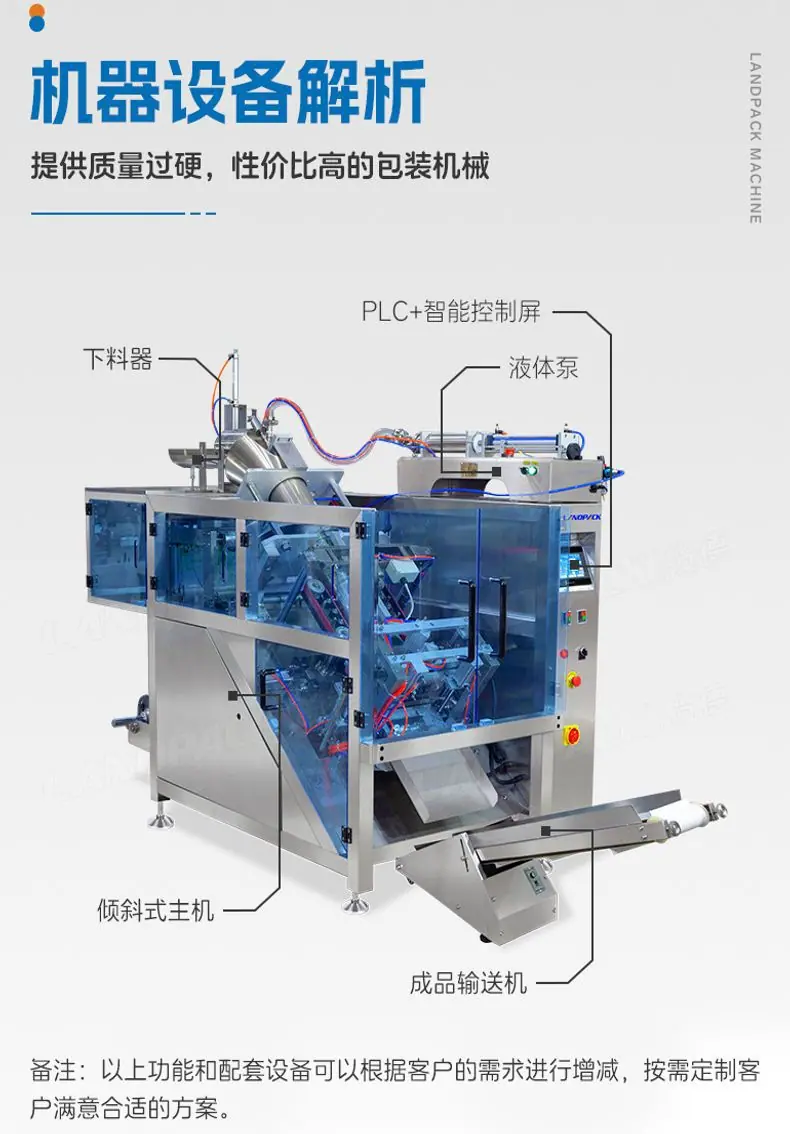 LD-520倾斜式+笋壳鱼+英姐_06.jpg