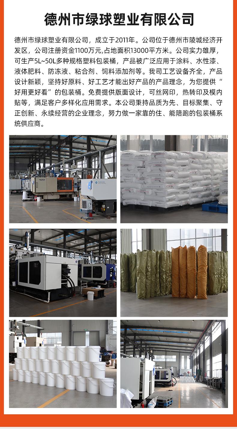 详情_19.jpg