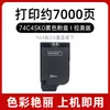 Adequado para 74C5Sk0 Lexmark Cs725Dte Cartucho de Toner Cx725De Cartucho de Tinta Cs720 Toner 74C4Sk0 Cartucho de Toner