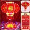 2026 Linterna Giratoria LED de Colores Carácter Fu de Cristal Luz Decorativa Balcón Inauguración Festival de Primavera Linterna de Año Nuevo