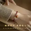 Pulseira de Fio Vermelho com Caroço de Pêssego Segura do Ano Zodiacal para Homens Mulheres Bebês Crianças Amuleto Tecido para Afastar Assustador Velho Madeira de Pêssego Fio de Mão