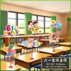 Decoraciones de Mesa para el Día del Niño, Carteles de Mano, Montaje de Ambiente, Salón de Clases Escolar, Decoraciones para Actividad de Jardín de Infancia