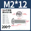 Tornillos de cabeza redonda de acero inoxidable 304 con hexágono interior, tornillos de cabeza plana con hexágono interior M2M3M4-M12 Dongming