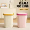 Juego Transfronterizo de Cubos de Basura Domésticos de Gran Capacidad con Tapa, Cubos de Basura de Lujo de Gama Alta Tipo Prensa