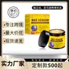Creme Massageador Suavizante para Articulações Transfronteiriço Sem Etiqueta Nutre Suavemente o Corpo para Aliviar o Desconforto e Suavizar Creme para Articulações das Mãos e Pés 60g