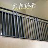 Foshan fábrica aluminio arte cerca personalizada villa patio pared balcón aleación de aluminio barandilla comunidad cerca patio pared