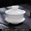 Tigela Coberta de Porcelana Branca Única Grande Xícara de Chá para Torrada Porcelana Jade Gordura de Carneiro Tampa de Porcelana Conjunto de Chá Sala de Chá Tigela de Chá Sancai
