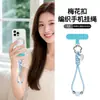 Cordão de pulso minimalista trançado de cor sólida estilo coreano para celular, uma alça de pulso estilosa que evita quedas, perdas e roubos do telefone