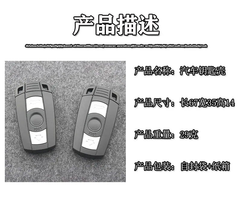产品描述制作.jpg