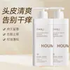 Dr. Champú Houmei con Queratina de Polipéptidos 800ml Control de Grasa Anticaspa Suavizante Aminoácidos Acondicionador Voluminoso