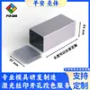 Carcasa de Aleación de Aluminio para Amplificador, Caja de Perfil de Aluminio, Carcasa de Audio, Chasis, Caja de Aleación de Aluminio, Carcasa de Perfil de Aluminio