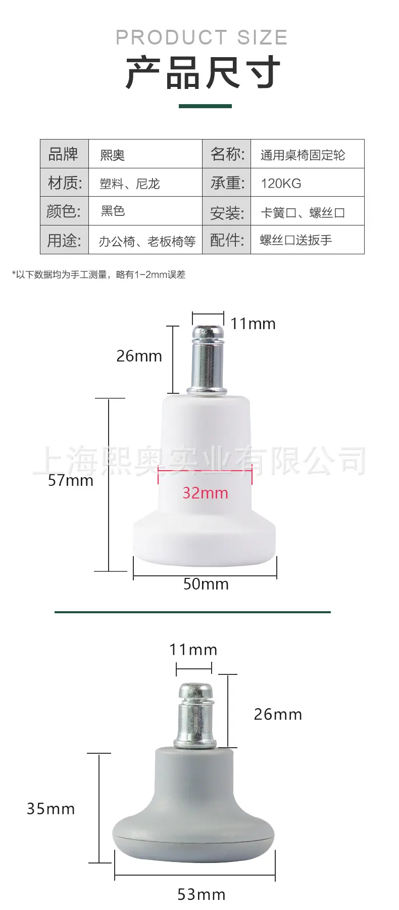 详情页_03.jpg