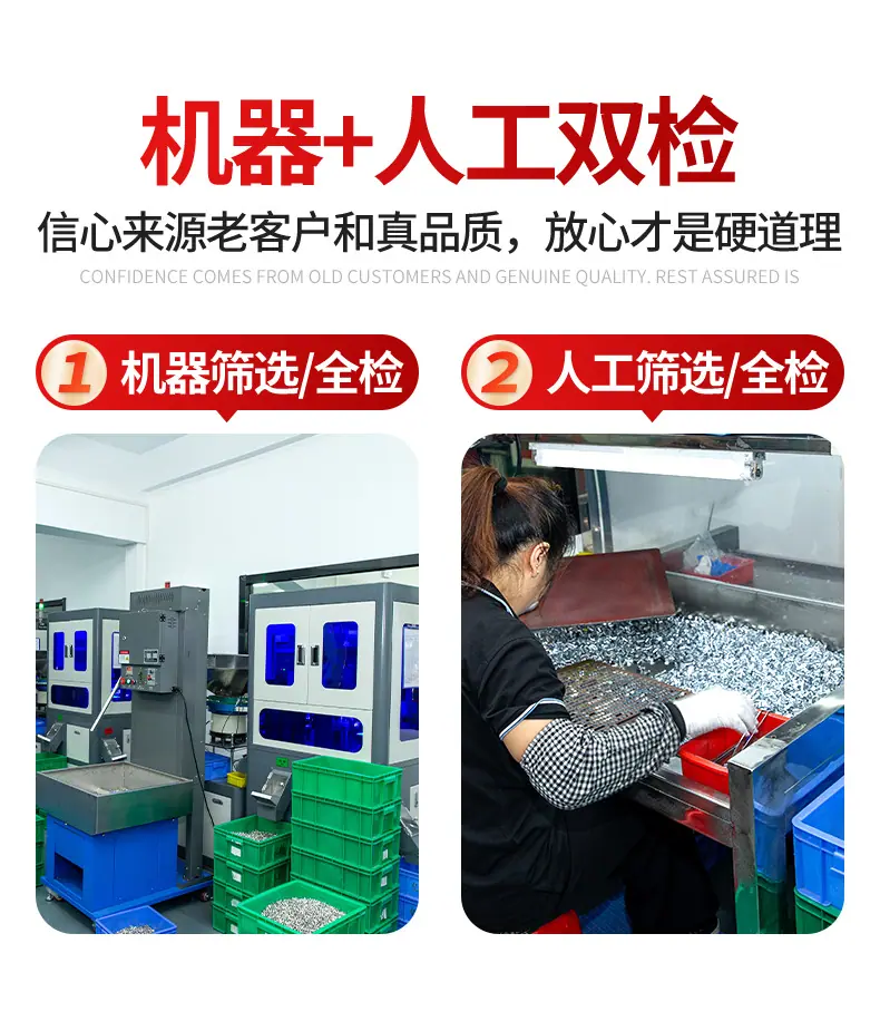 定位珠-迈智达-详情页_11.jpg
