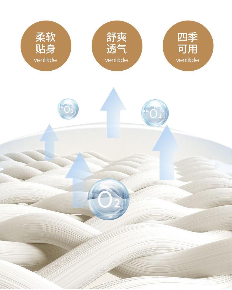 找家纺所有-790-奶油白+裸肤色_18.jpg
