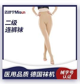 连裤袜