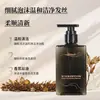 Productos genuinos oficiales longrich Champú Jabón corporal Acondicionador 300ml Lavar y Proteger traje Suministros para hotel Consumibles