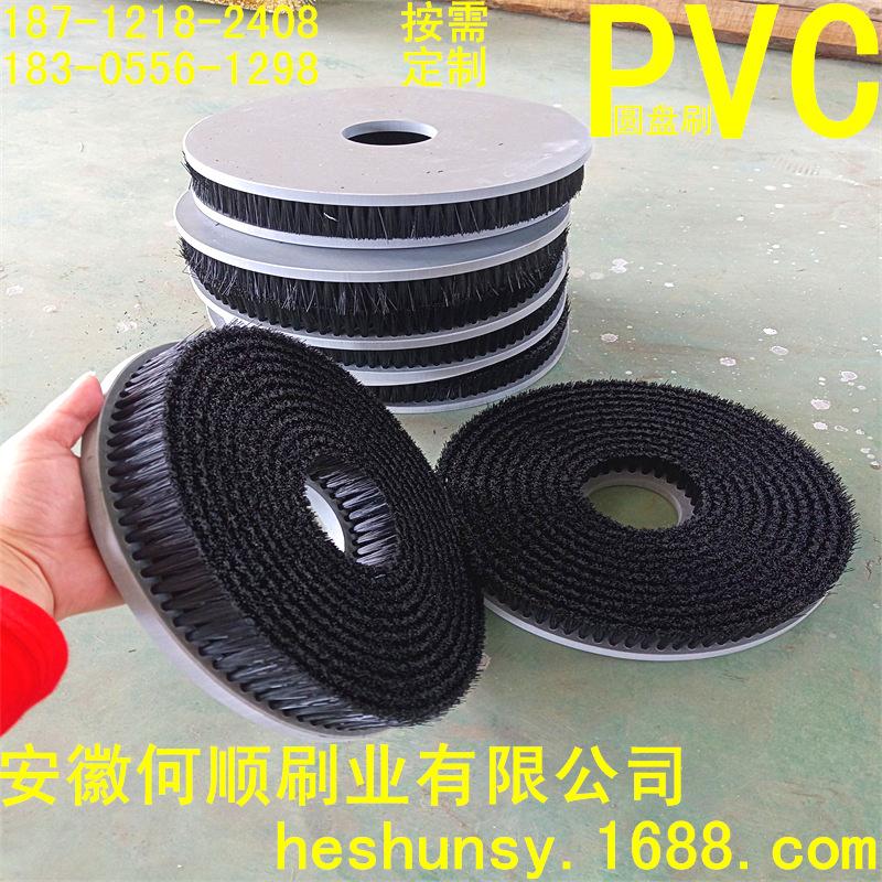 发布-20210504PVC圆盘刷原件B1_看图王.png