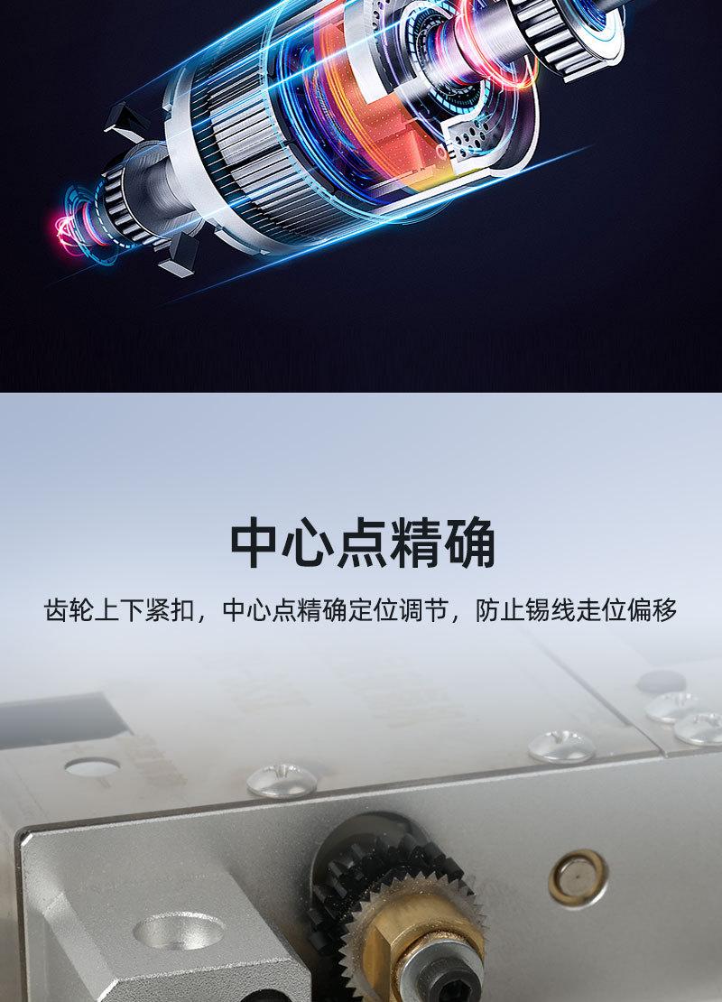 BB-383X-智能数显破锡机_09.jpg