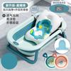 Bañera para Bebé con Sensor Inteligente de Temperatura, Bañera Plegable para Recién Nacidos y Niños, Bañera para Bebé, La Mejor Opción para Mamá y Bebé