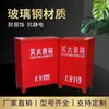 Caja de Arena Especial de Fibra de Vidrio para Gasolineras, Caja de Almacenamiento de Arena a Prueba de Explosiones para Lucha contra Incendios, Equipo de Emergencia, Caja Engrosada de Grado Industrial