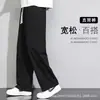 Venta al por mayor transfronteriza de pantalones casuales populares para hombre, con diseños ajustados al tobillo, telas finas versátiles y un efecto adelgazante, perfectos para primavera y verano, y pantalones tipo harén de moda