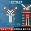 Tubo de drenagem de máquina de lavar, conector de três vias para ralo de piso, anti-odor e prevenção de transbordamento