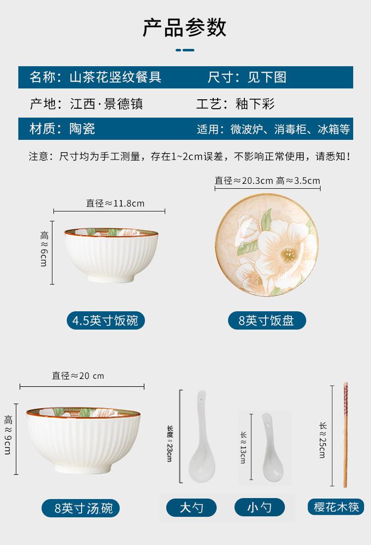 山茶花_07