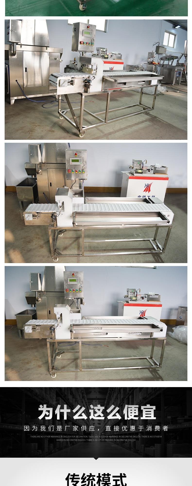 宏锐工贸(7) 详情_005.jpg