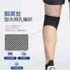 Correa de Rodilla Deportiva de Compresión Hecha a Medida Transfronteriza para Montañismo, Baloncesto, Bádminton, Absorción de Impactos de Silicona, Ligera, Abierta y Transpirable
