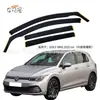 Adecuado para golf GOLF MK5/6/7/8 deflector de lluvia empotrado oculto ceja de lluvia venta al por mayor