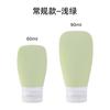 Cross-border Hot-selling Portable Travel Set Bottle Shampoo Body Soap Lotion Bottles Food Grade Silicone Bottles