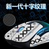 Adecuado para Mouse Lingbao M1 Calcomanía Antideslizante Calcomanía Absorbente de Sudor Lingbao M1 Botón Falda Lateral Borde Sudor Calcomanía Protectora Todo Incluido