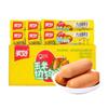 Salsicha de cachorro-quente picante com pimenta do reino em conserva (40g x50 caixa inteira) validade recente de 90 dias