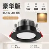 Luminária de teto LED embutida para uso doméstico, luminária de teto embutida para sala de estar, instalação oculta, recorte de 7,5 mm, spot de teto ultrafino