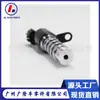 Adequado para Hyundai Sonata Tucson Kia Sorento Válvula de Pressão de Óleo 24355-2g500 Válvula Solenoide VVT