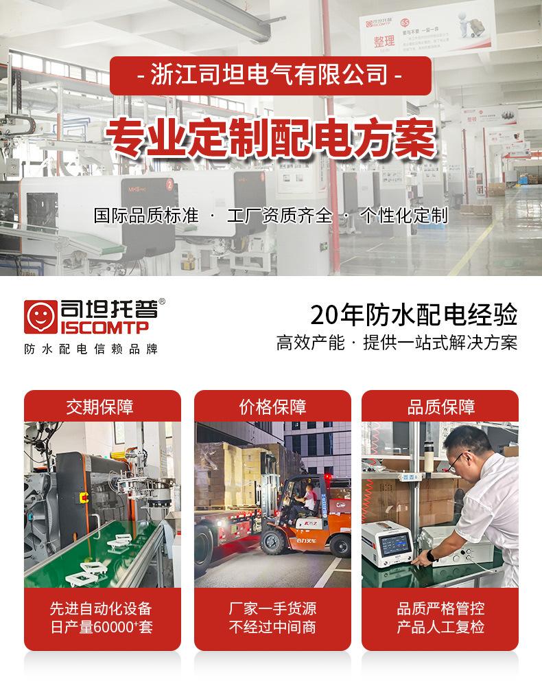 19-2024按钮窗罩_01