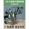 Máquina de ordenha de vaca máquina de ordenha de vaca máquina de ordenha de cabra extrator de leite elétrico extrator de leite de cabra extrator de leite de cabra leite de cabra extrator de leite