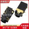 Conector de audio para auriculares Nokia Music Player de 3.5 mm chapado en oro de siete pines PJ-095N