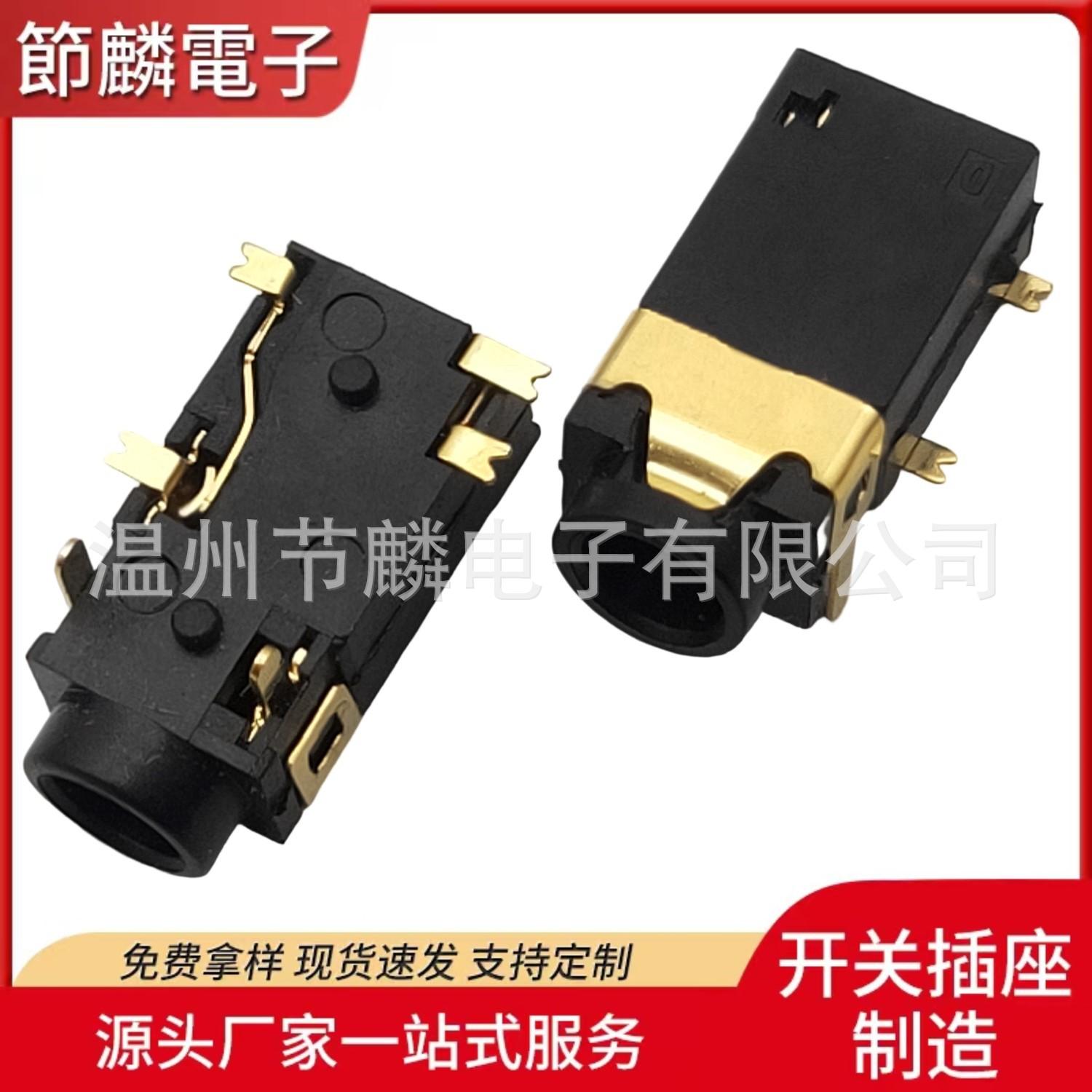 JQ-PJ-31360 (3)