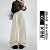 Pantalones de traje de pana para mujer, nuevo estilo primavera y otoño, adelgazantes y con caída, pantalones casuales para figuras petite, pantalones anchos de pierna recta estilo coreano