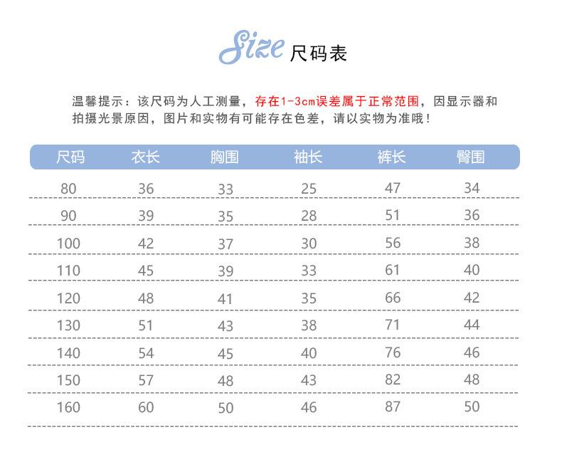 刺绣休闲运动卫衣套装D-版 (1.5)
