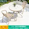 Mesas y Sillas de Exterior, Ocio al Aire Libre en el Patio, Muebles Comerciales de Exterior al Aire Libre, Mesa de Comedor de Aleación de Aluminio, Mesa de Café para Balcón, Juego de Mesa Redonda