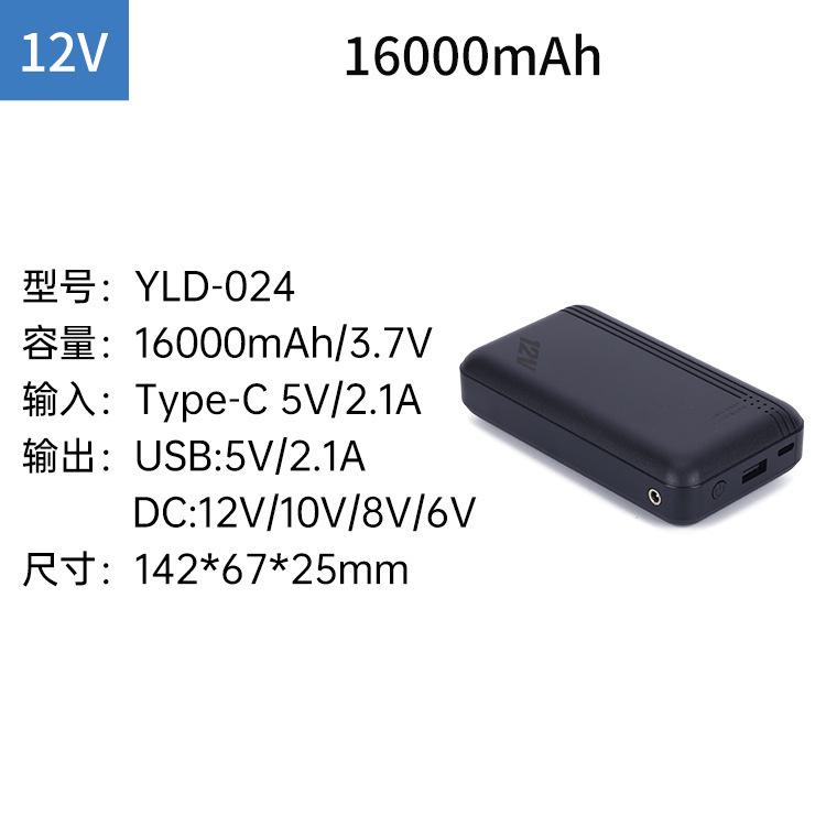 SKU图_12v 16000毫安电池