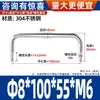 Manija de Rosca Externa de Acero Inoxidable 304 para Gabinetes y Cajas Eléctricas, Manija Pequeña con Rosca Externa Soldada, Colección de Sujetadores de Tornillo