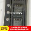 Chip shunt LM385BDR-1.2 LM385BD-1.2R2G SOP8 novo original