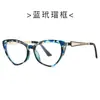 Nuevas Gafas de Moda Ojo de Gato Sin Graduación 3260 Montura Estilo Ins Personalizada para Mujer Monturas de Gafas de Prescripción Coloridas Transfronterizas