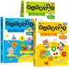 Un conjunto completo de materiales de enseñanza para escuelas infantiles y primarias para practicar ejercicios de matemáticas un día, cuaderno de ejercicios de pinyin chino, examen, examen