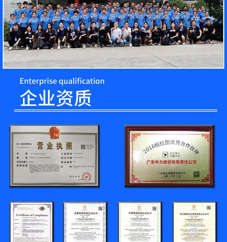 彩虹滑梯详情_16.jpg