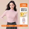 Camisa básica feminina de lã e seda com gola média 10A antibacteriana moderna slim-fit quente para outono e inverno