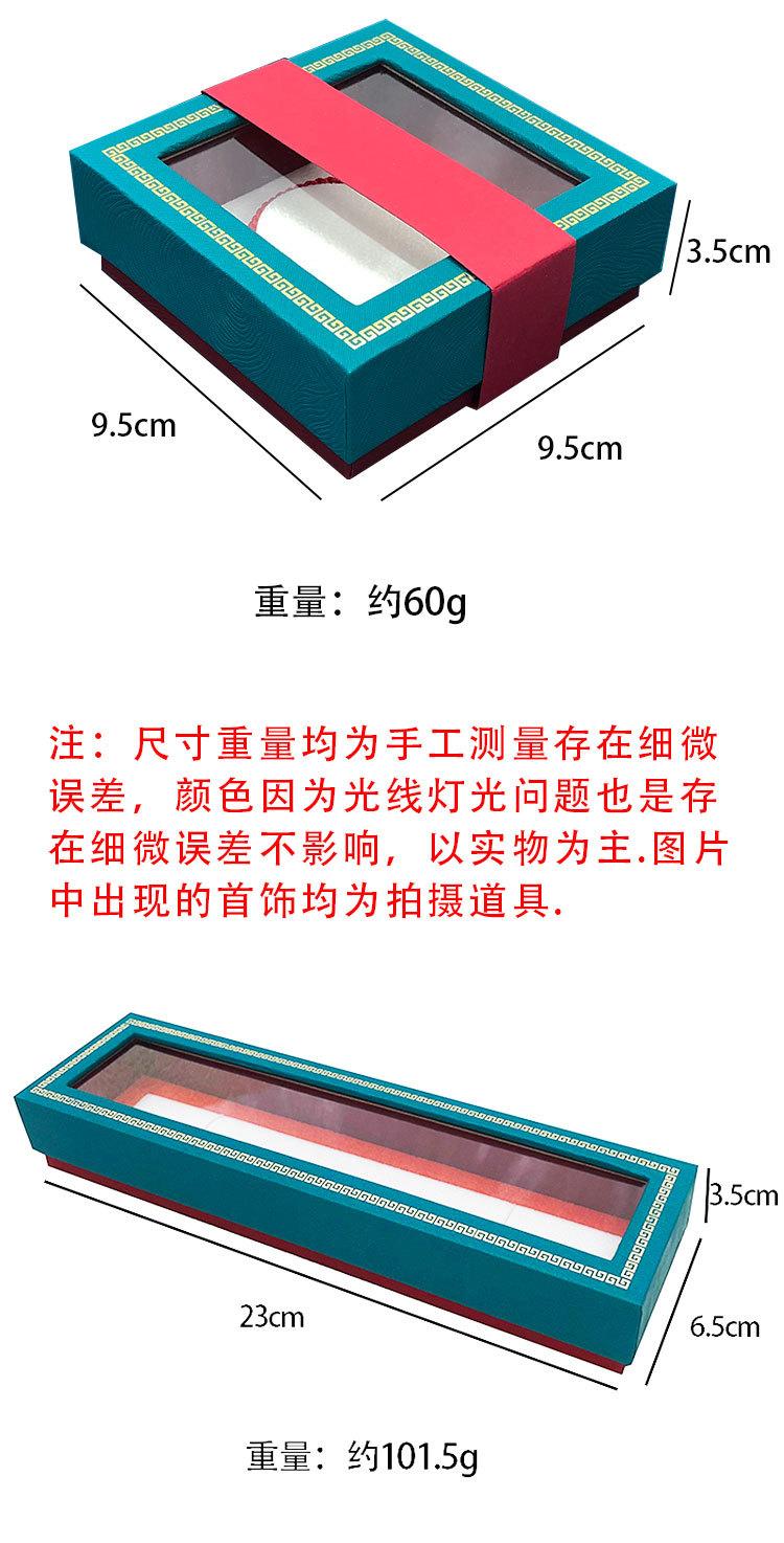 详情页_03.jpg